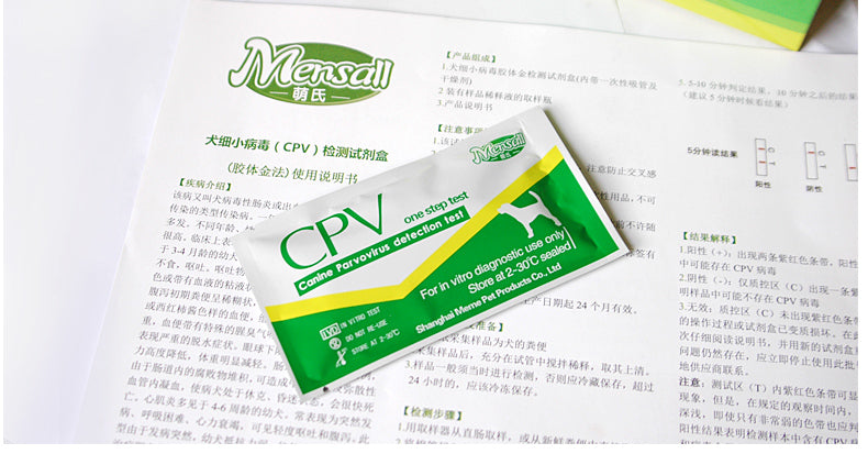 Pet CDV / CPV test paper