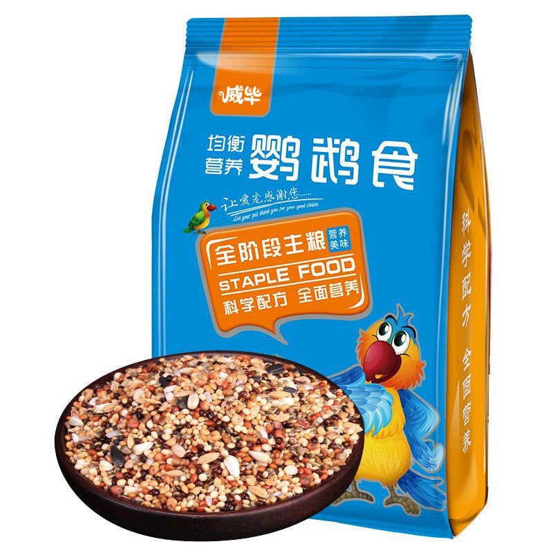 Birds Freddie Wong Mixed Grain With Shell